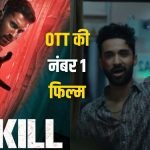 KIll Movie OTT